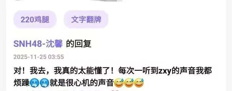 2025-11-25 的互动记录