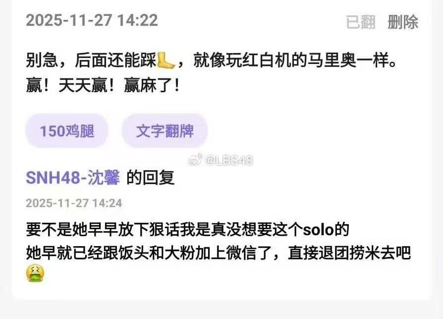 2025-11-27 的互动记录