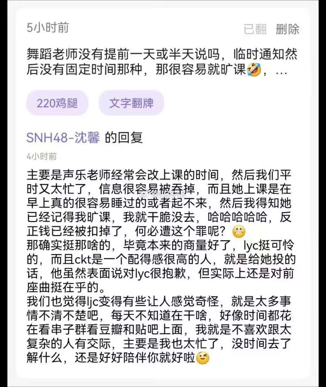 2025-12-15 的互动记录